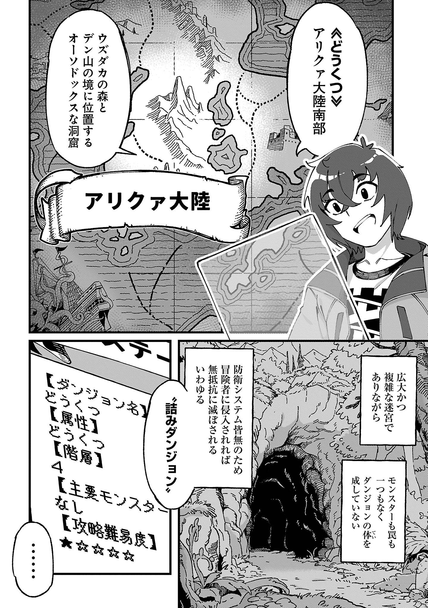 P22
