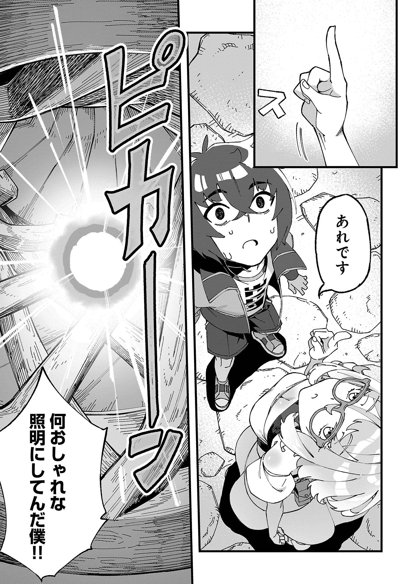 P25