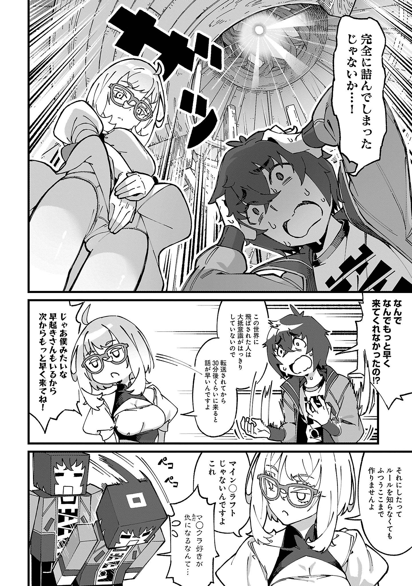 P26