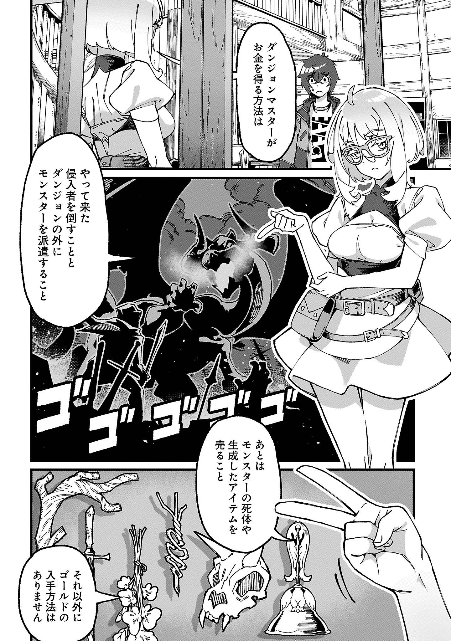 P28