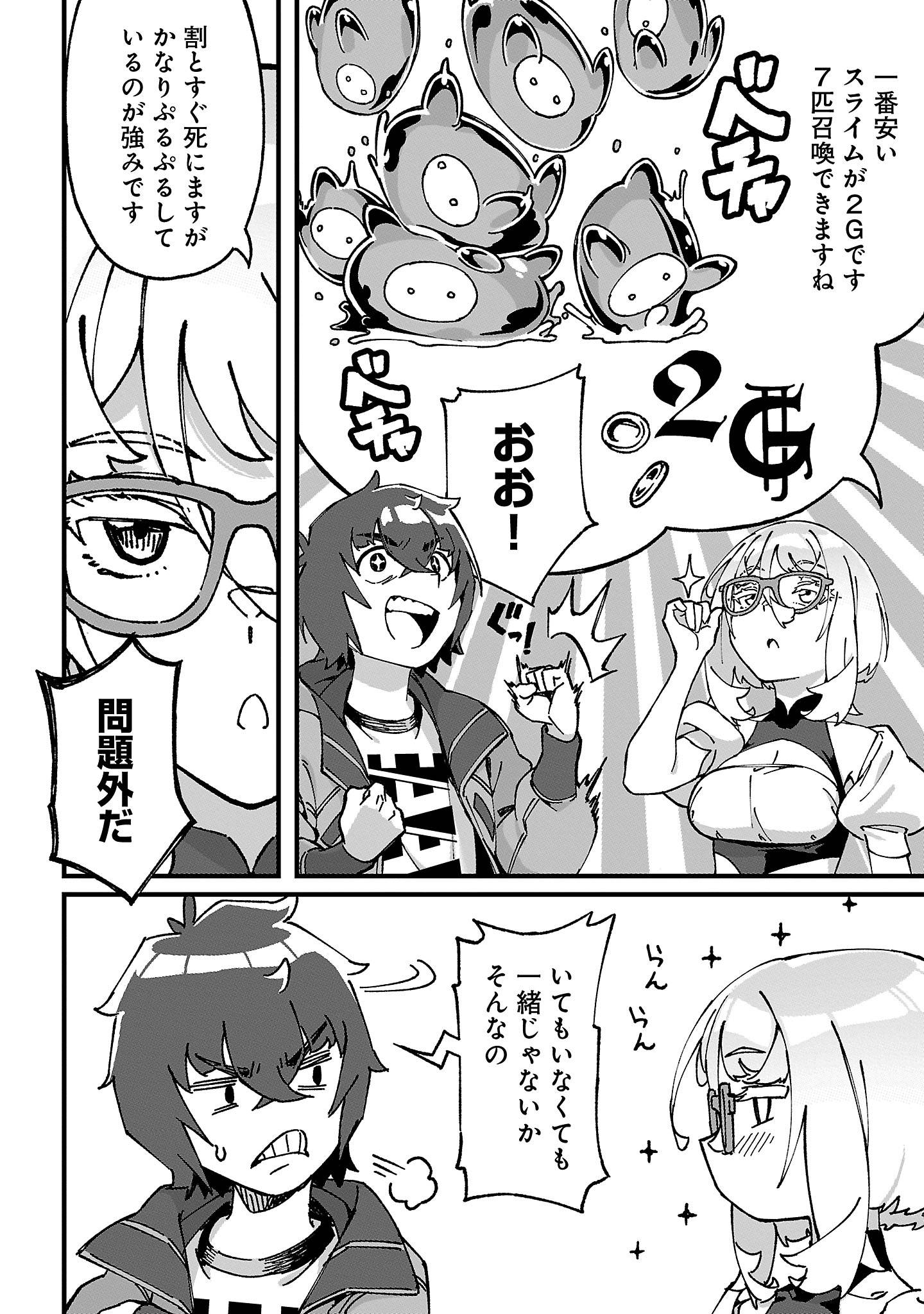 P32