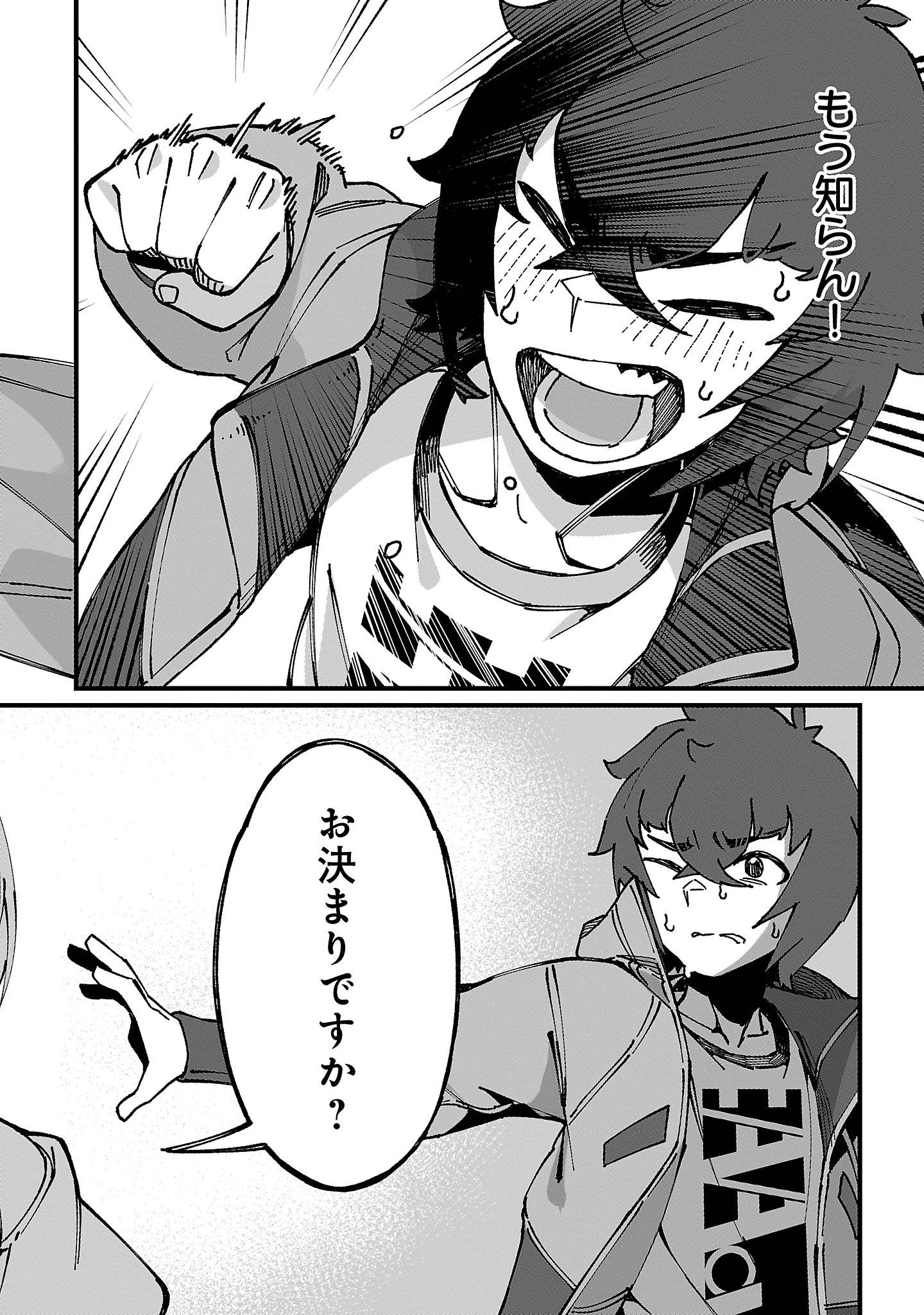 P42