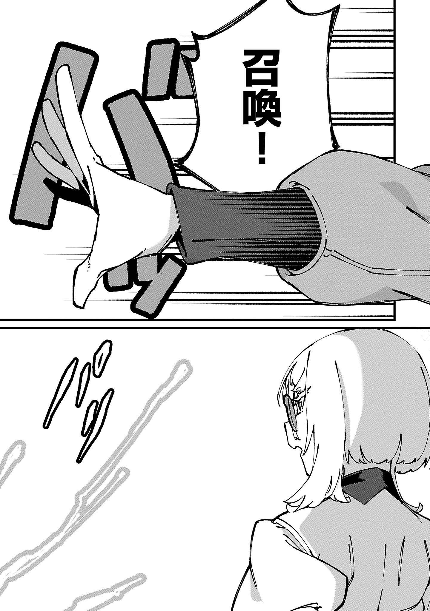 P43