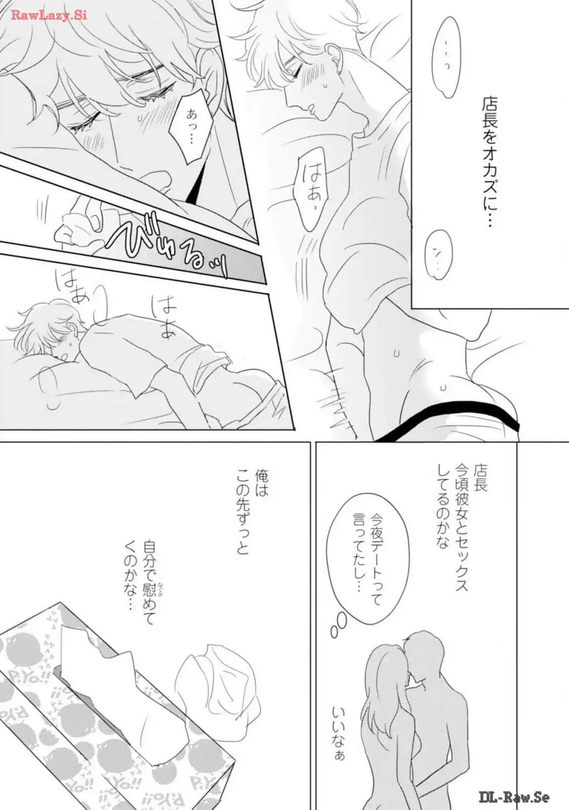 P21