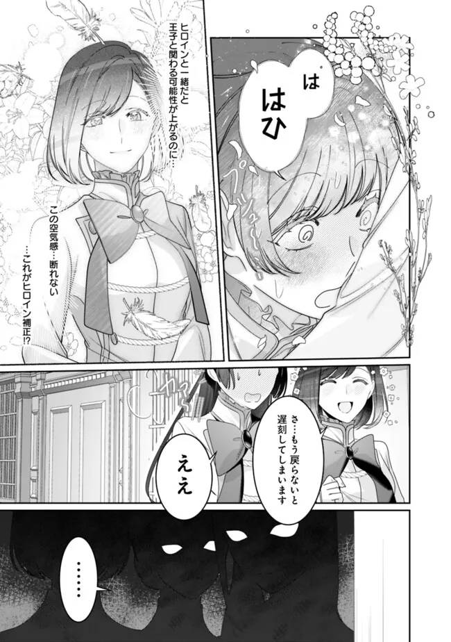 P25