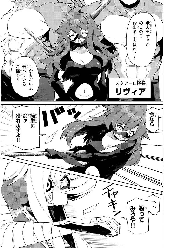 P13