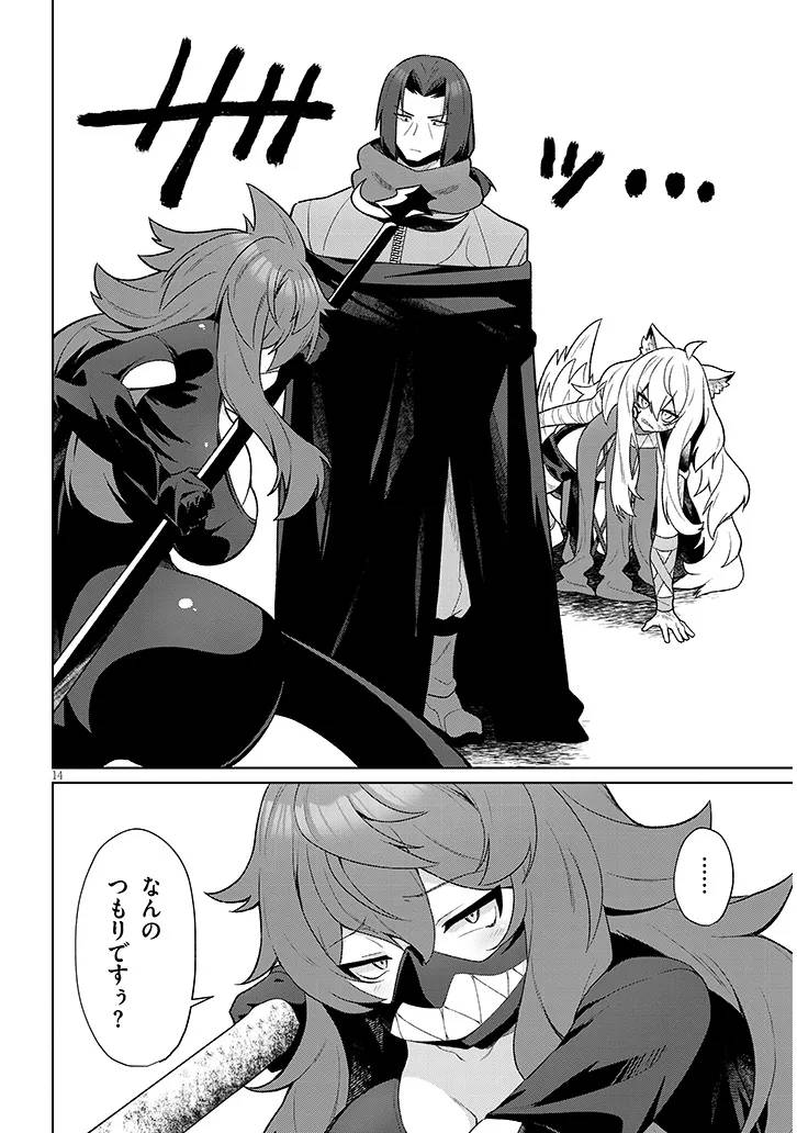 P14
