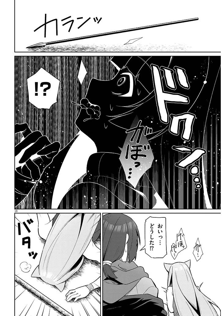 P18