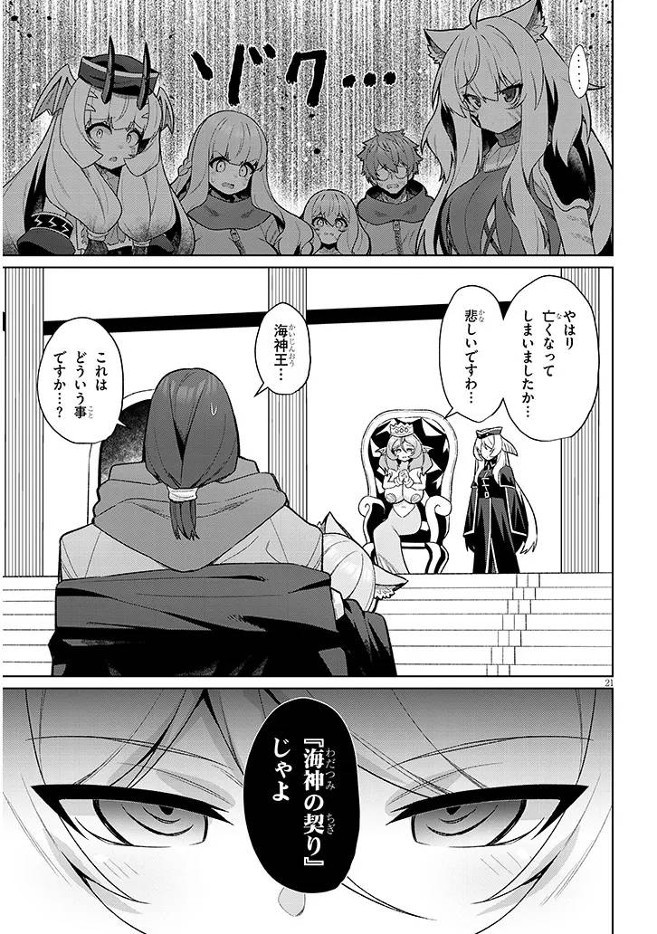 P21
