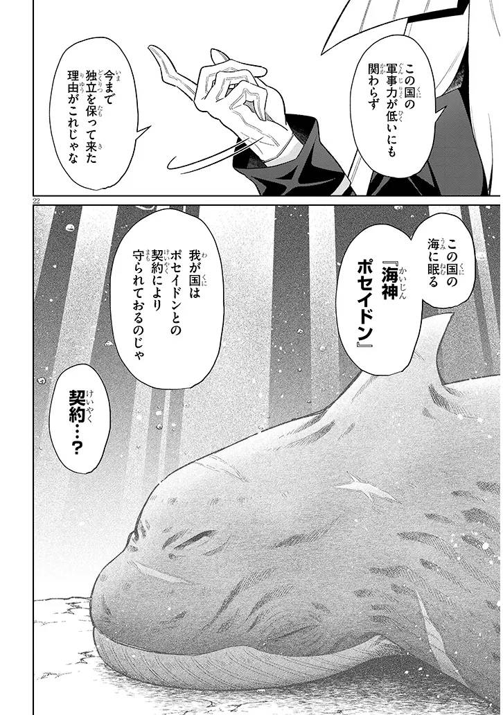 P22