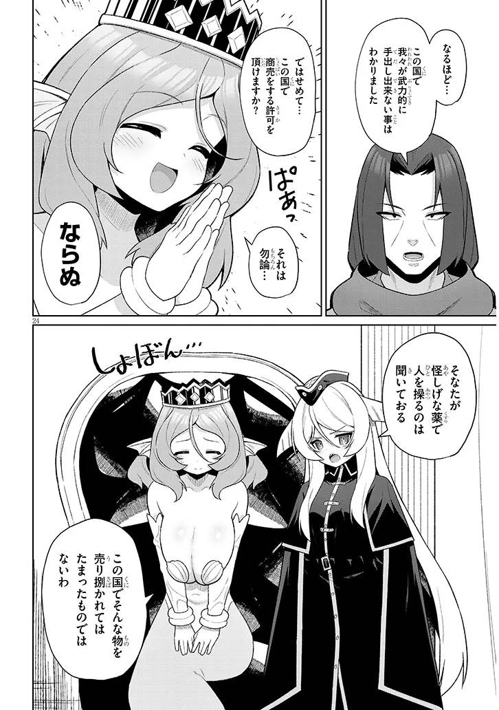 P24