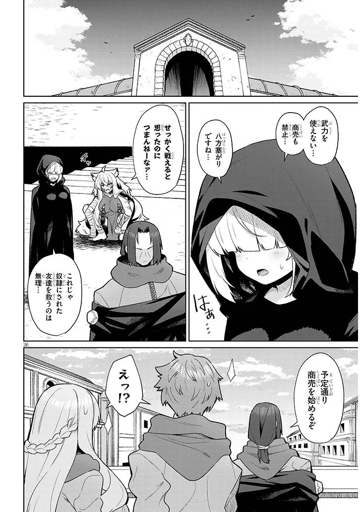 P26