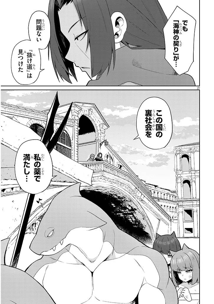 P27