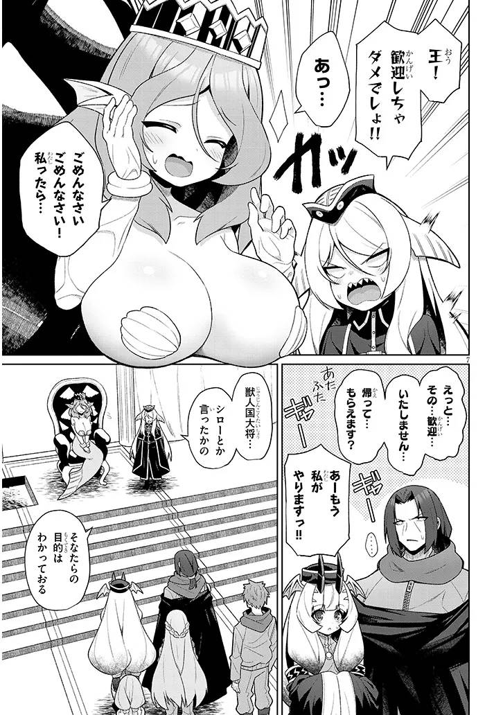 P7