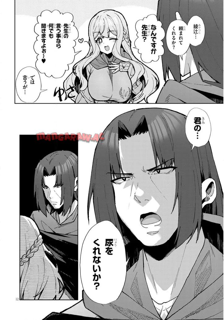 P12