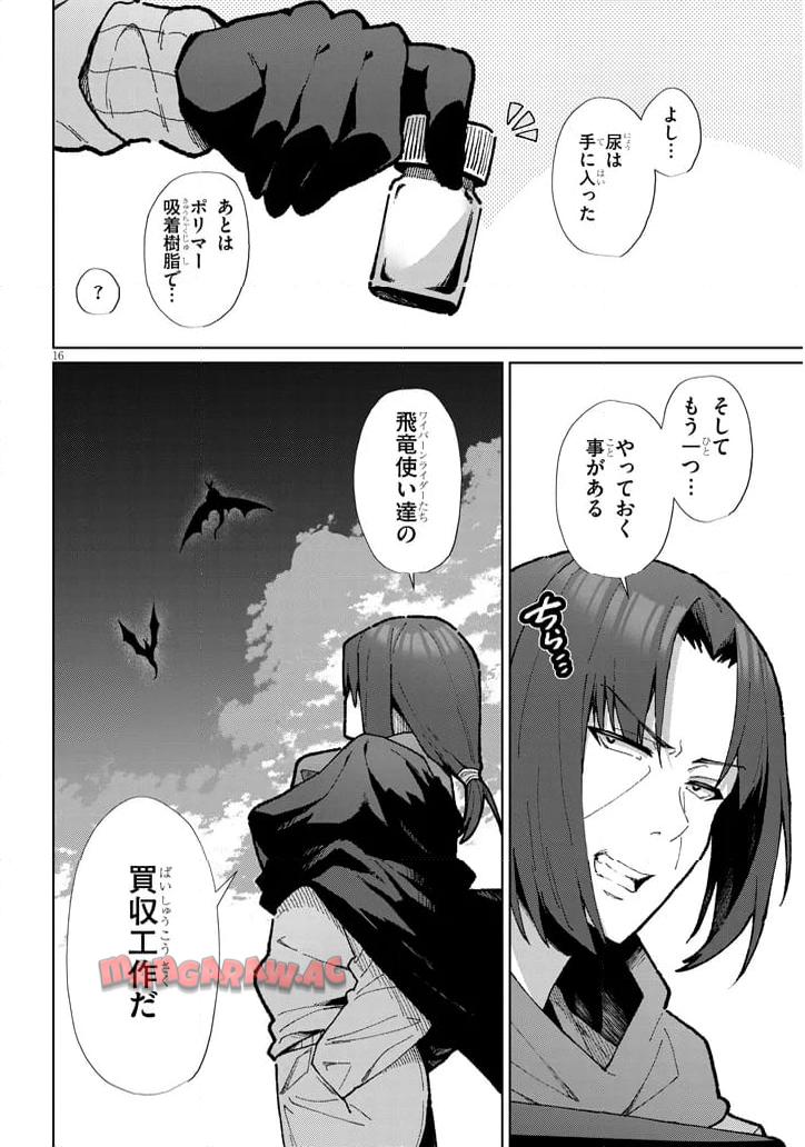 P16