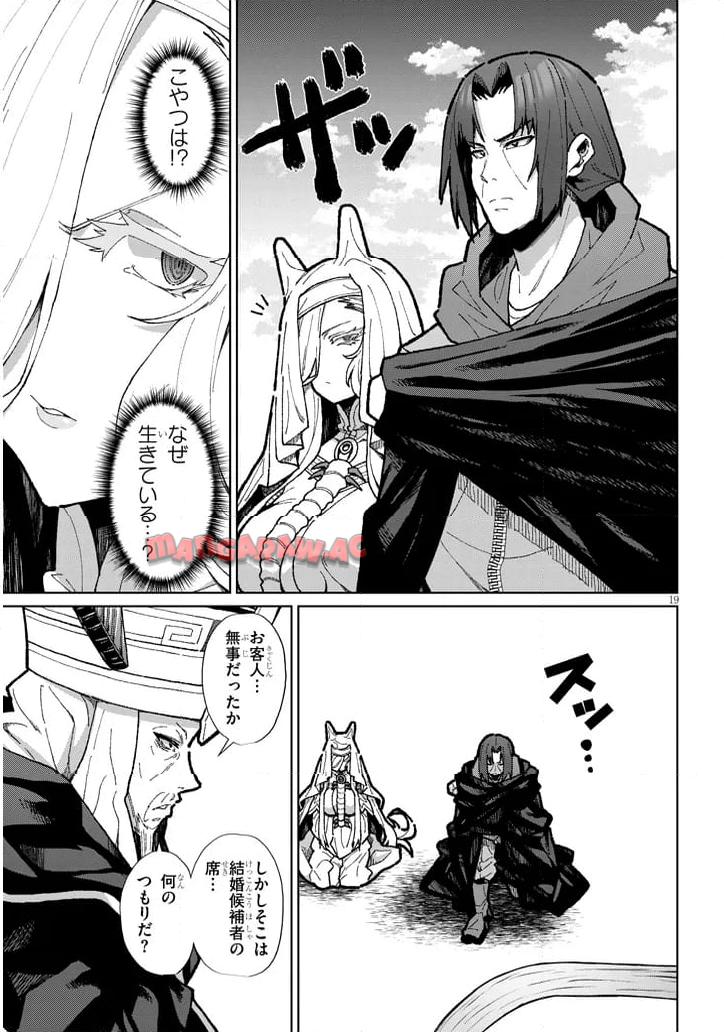 P19
