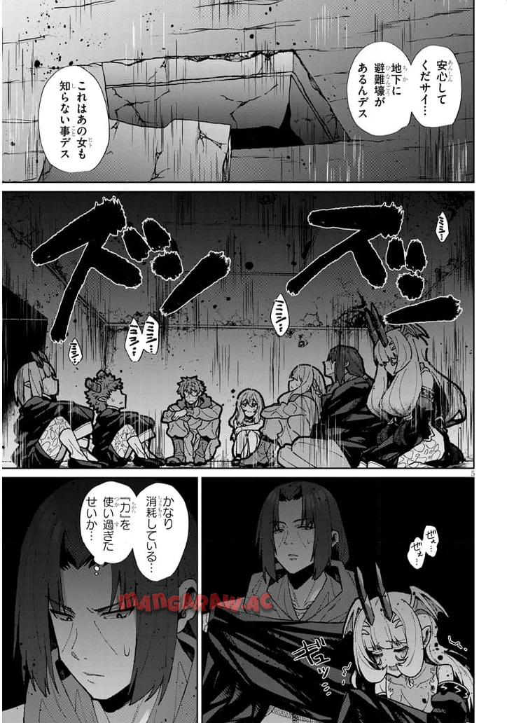 P5