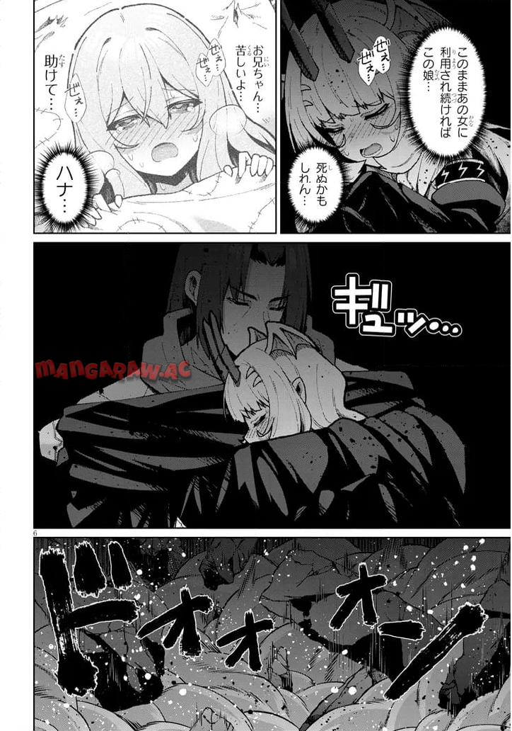 P6
