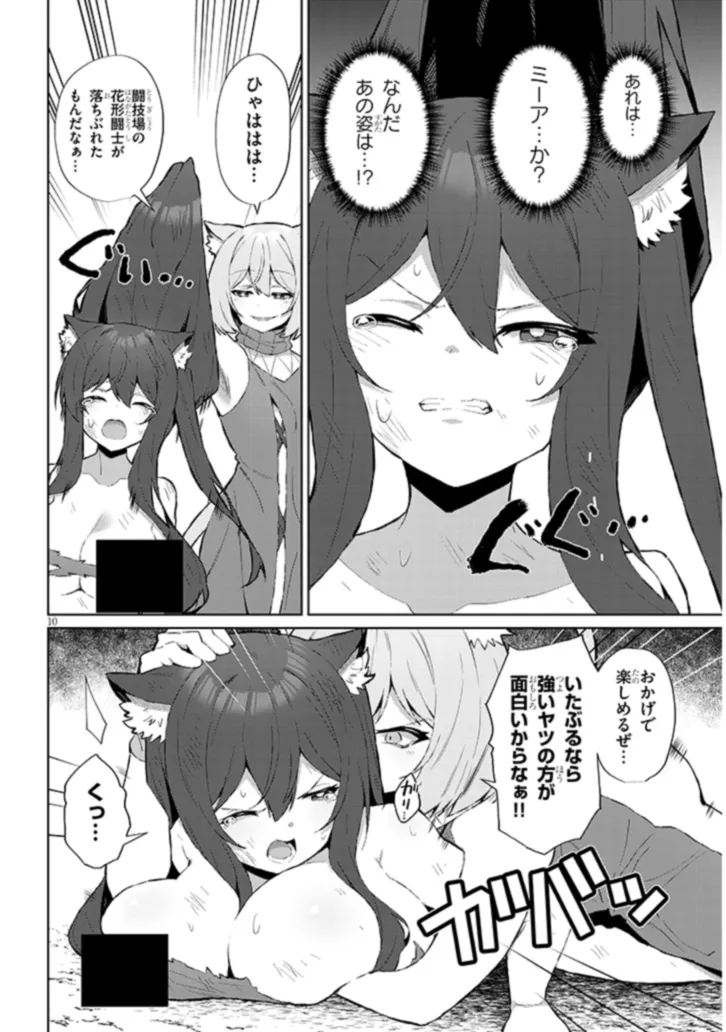 P10