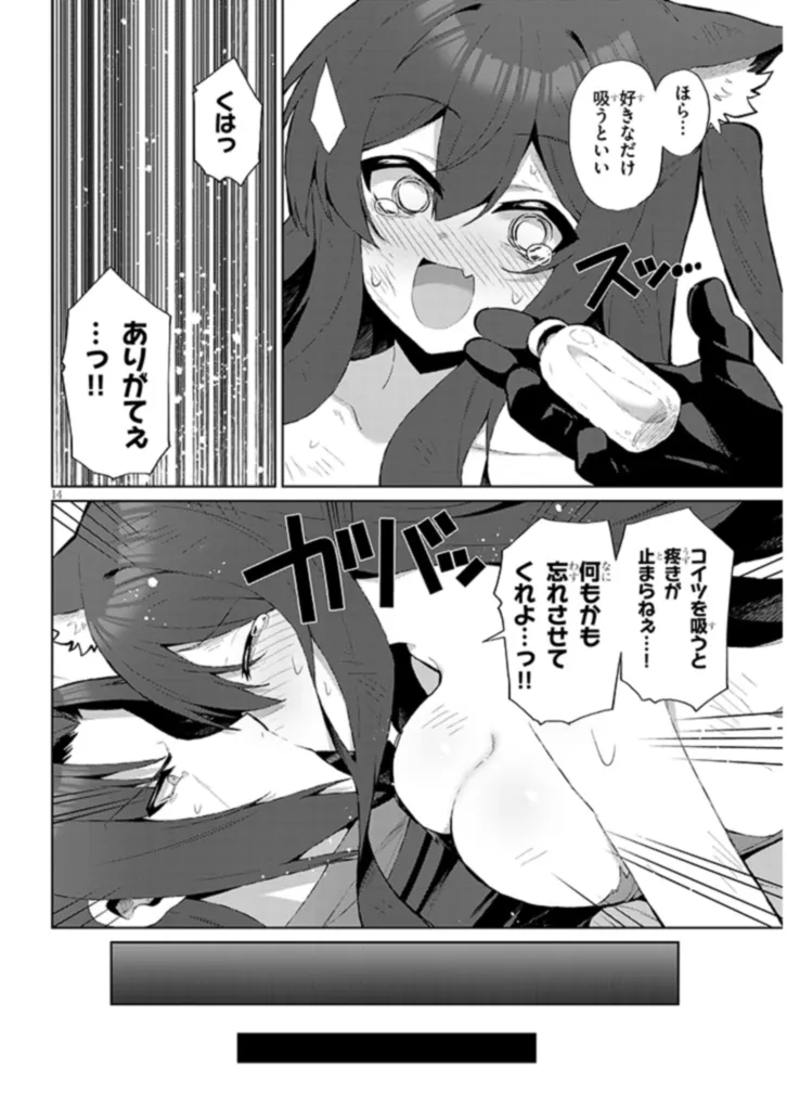 P14