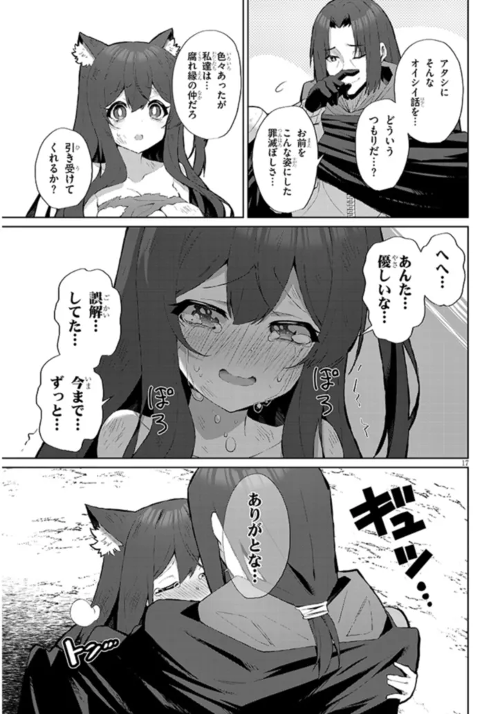 P17
