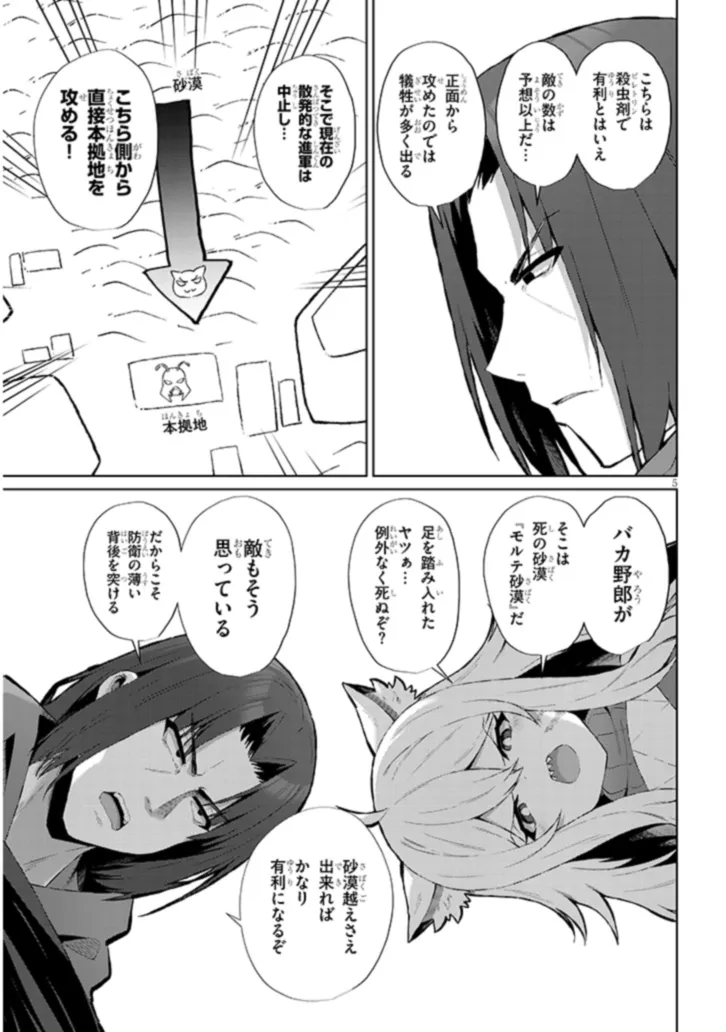 P5