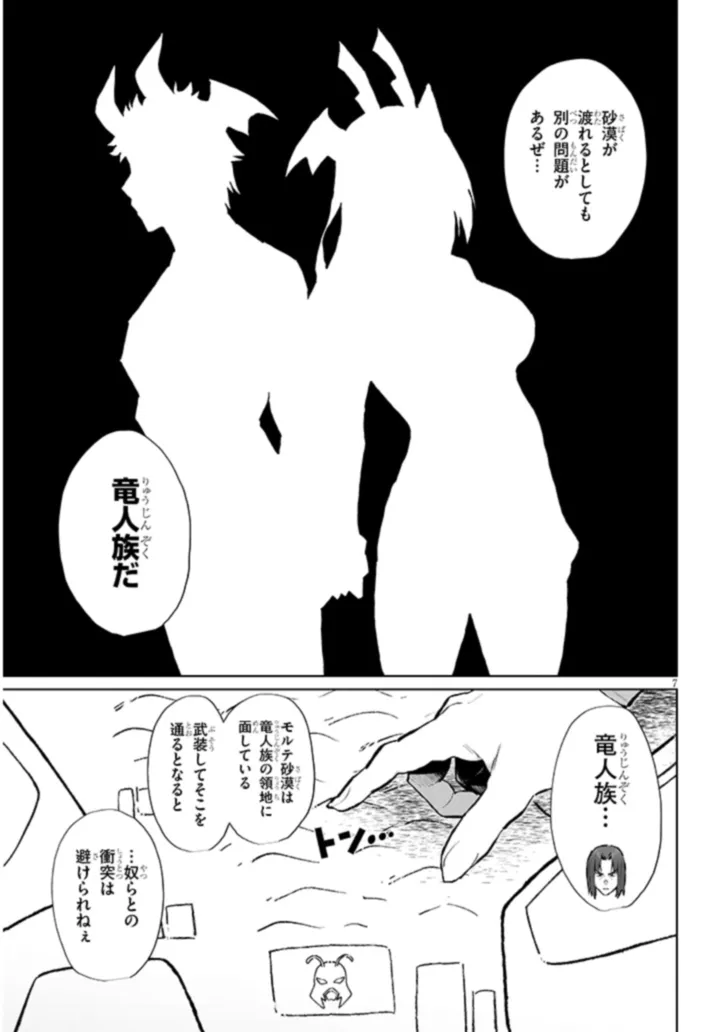 P7