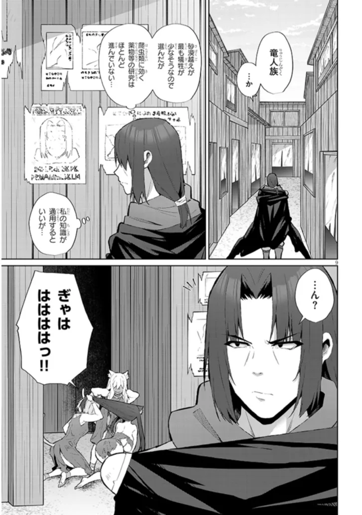 P9