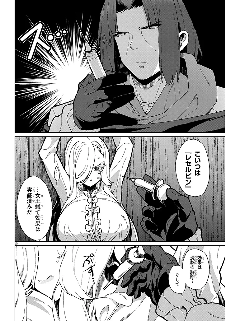 P10
