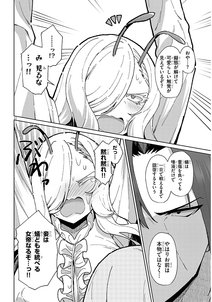 P12