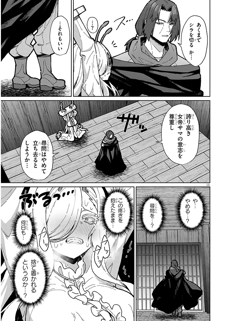 P13