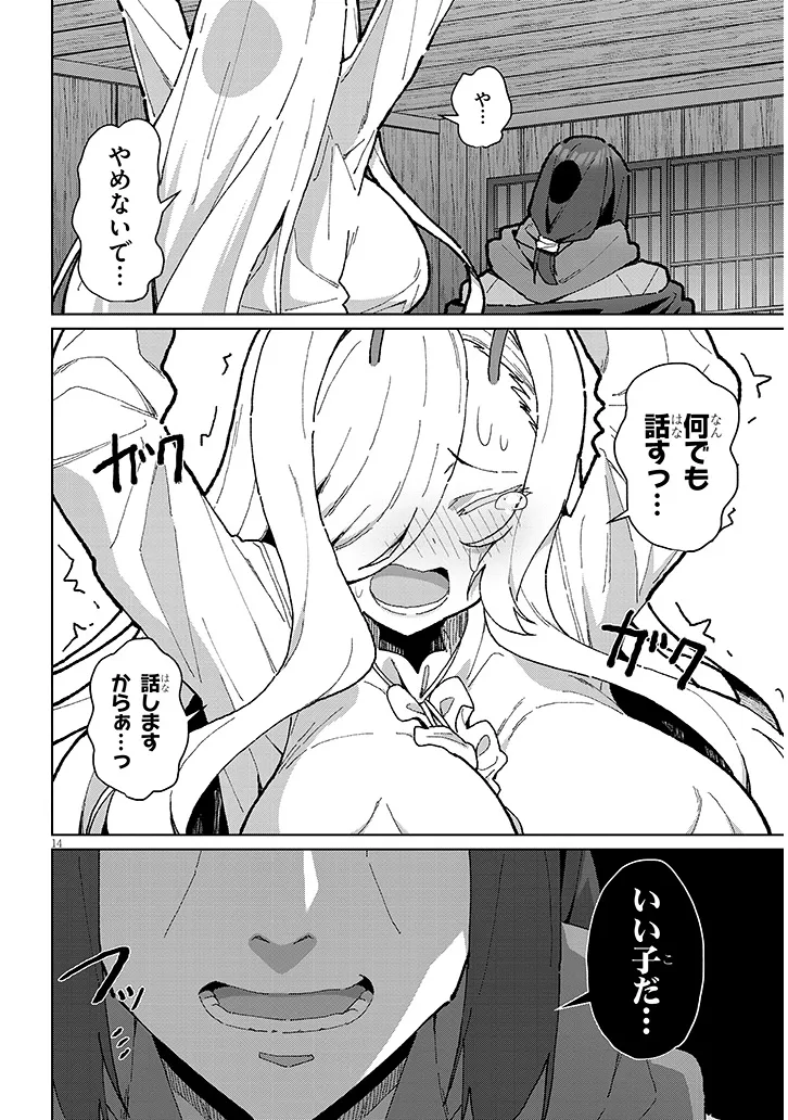 P14