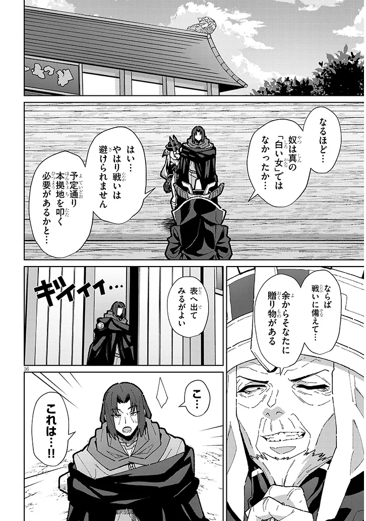 P16