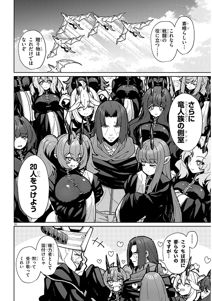 P18