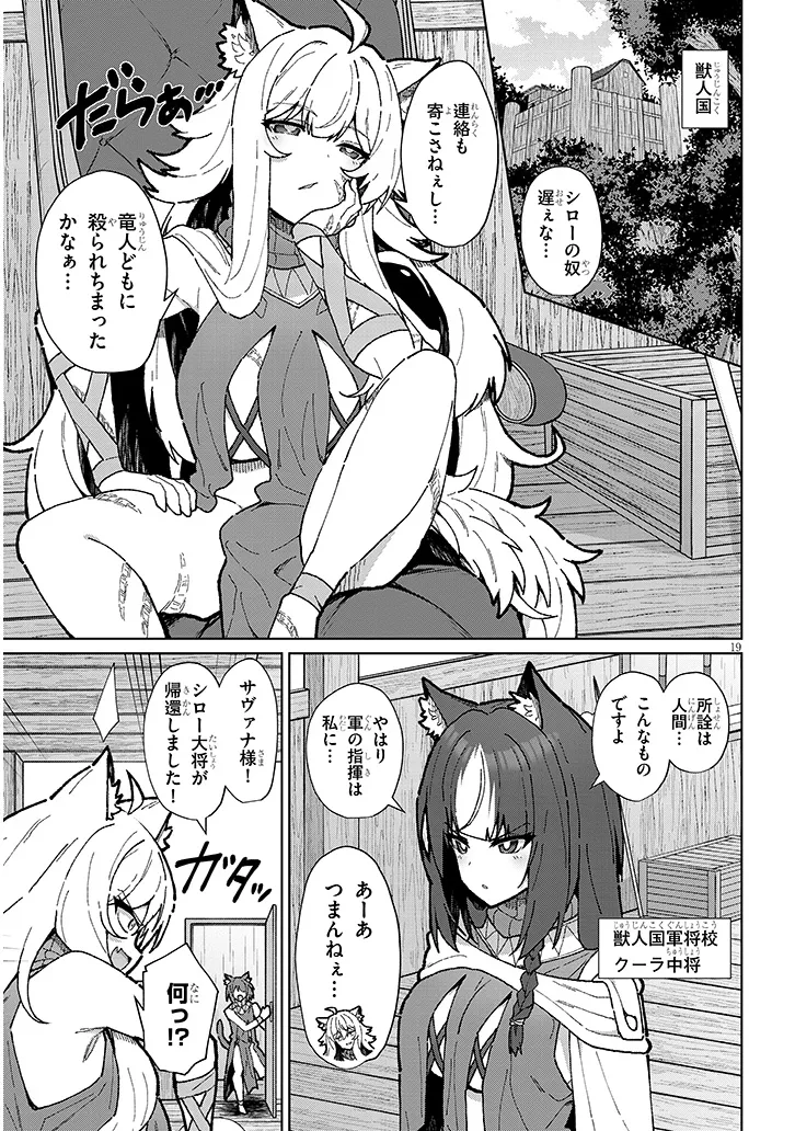 P19