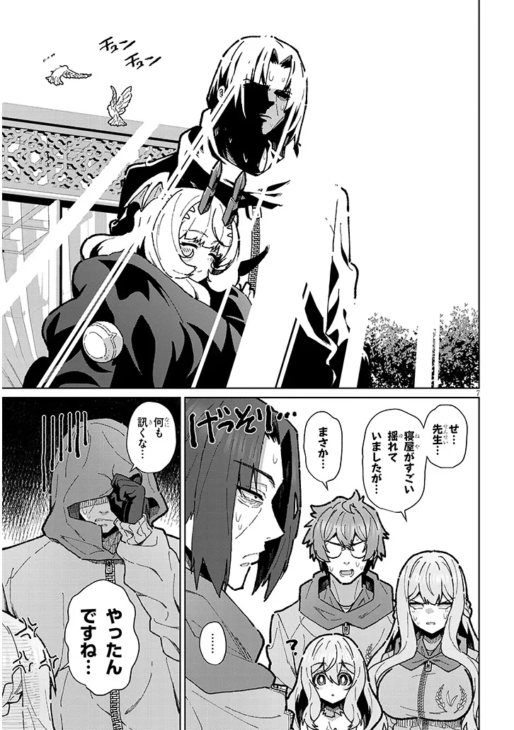 P7
