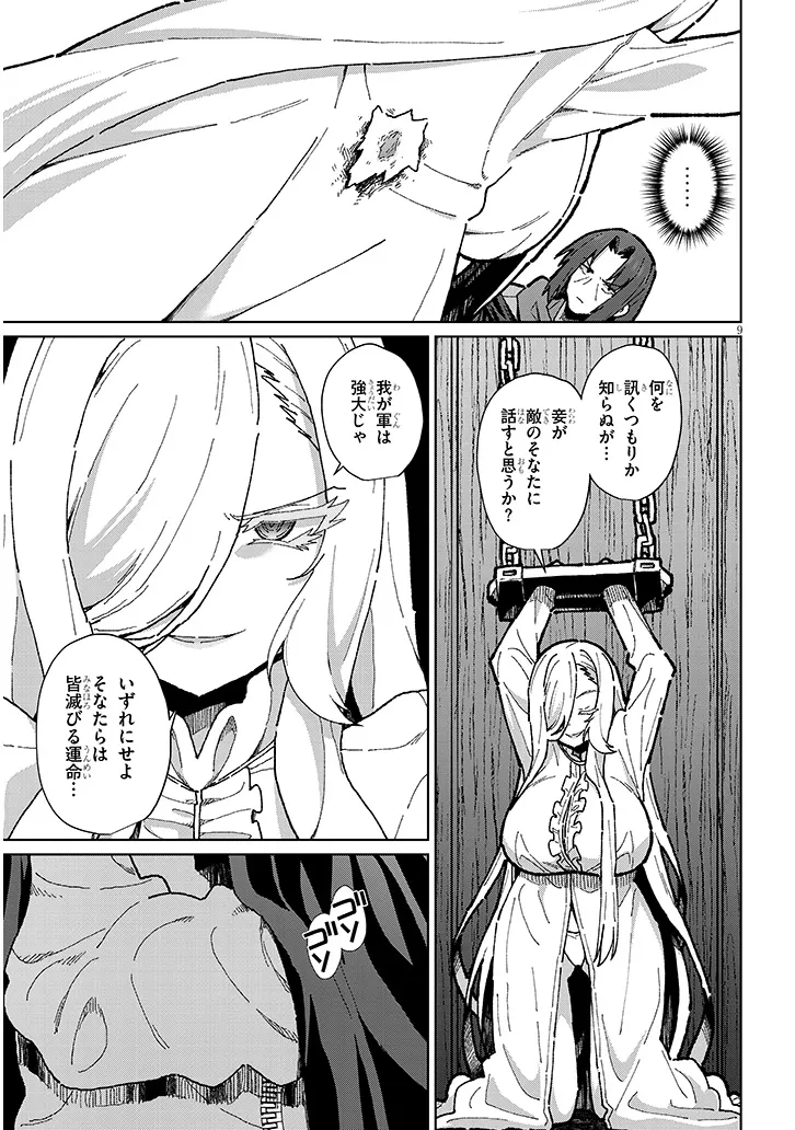 P9