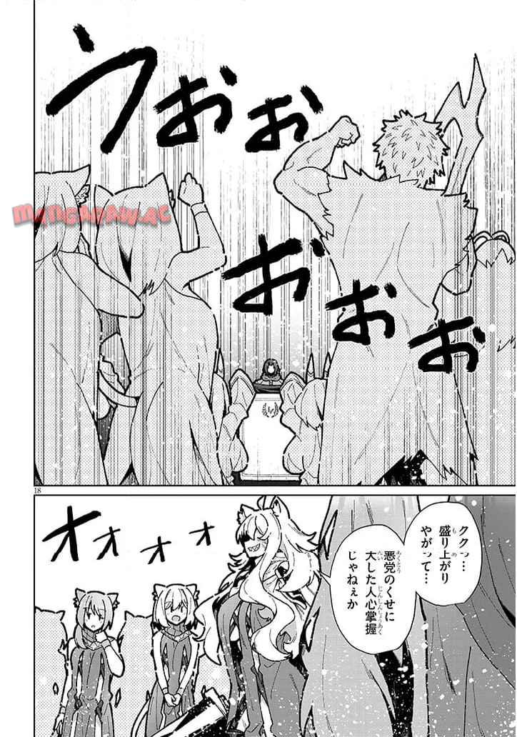 P18