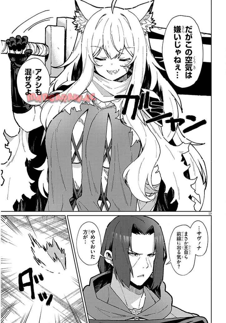 P19