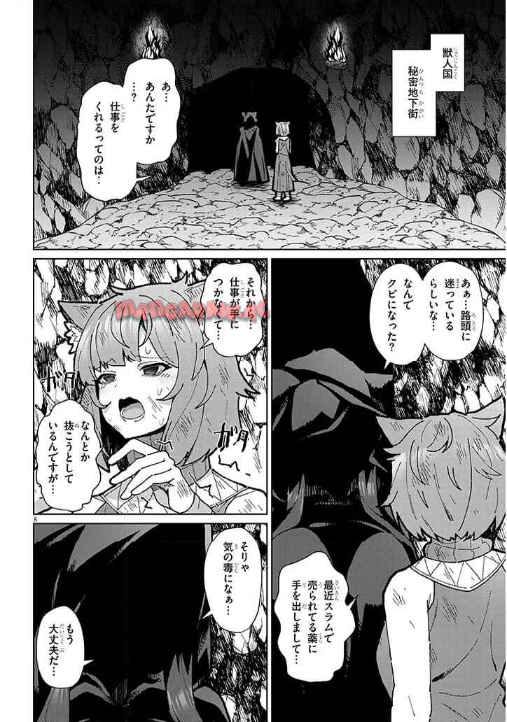 P8