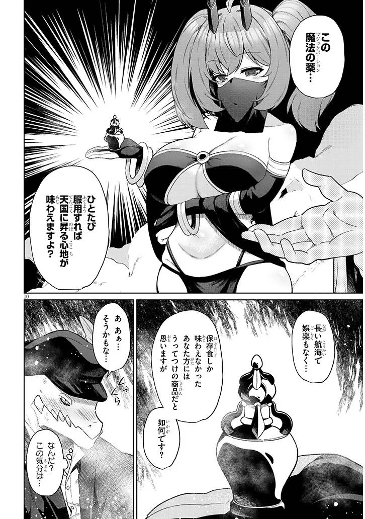 P10