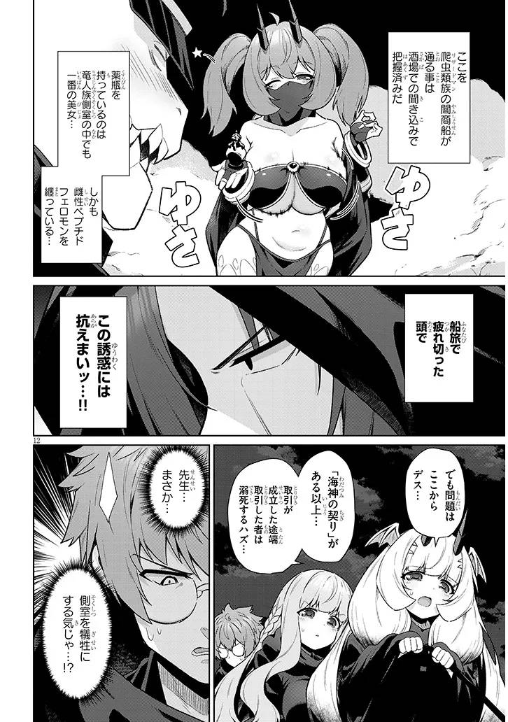 P12