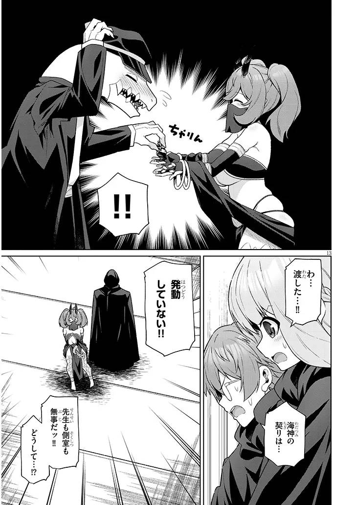 P13