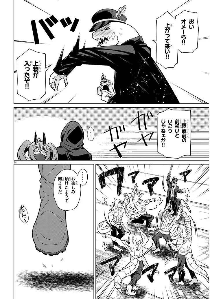 P14
