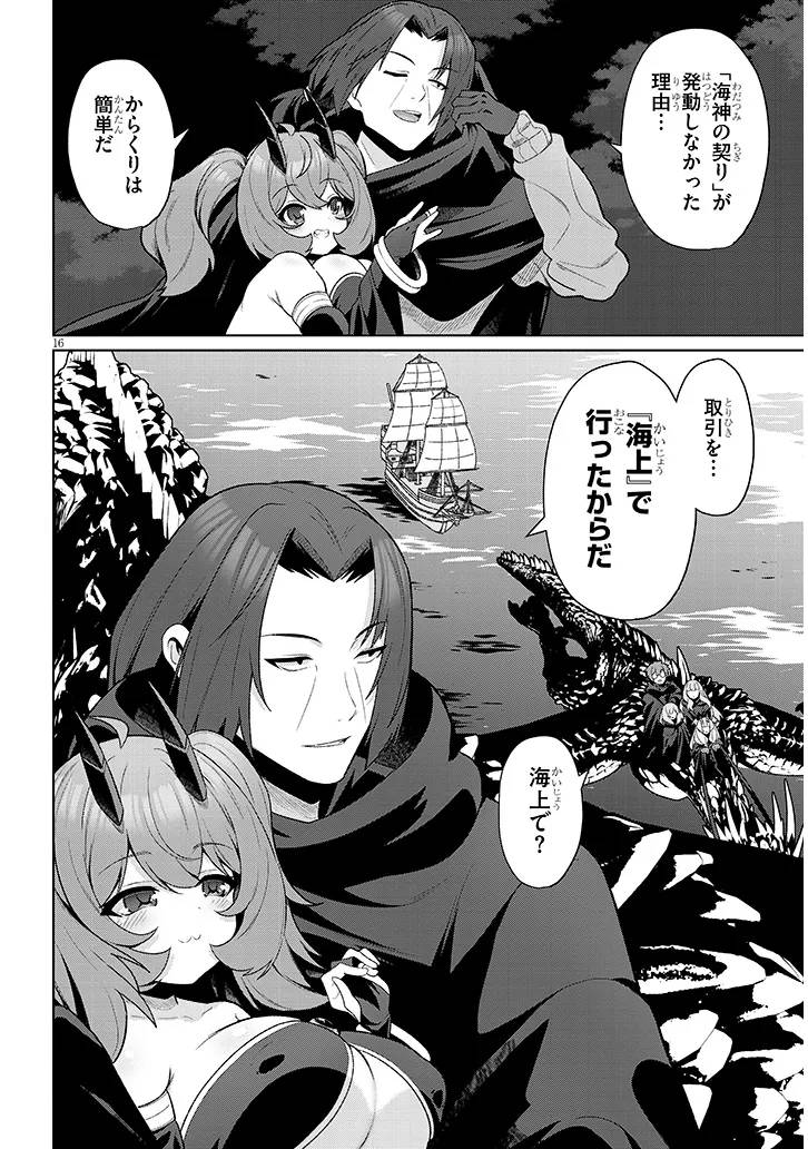 P16