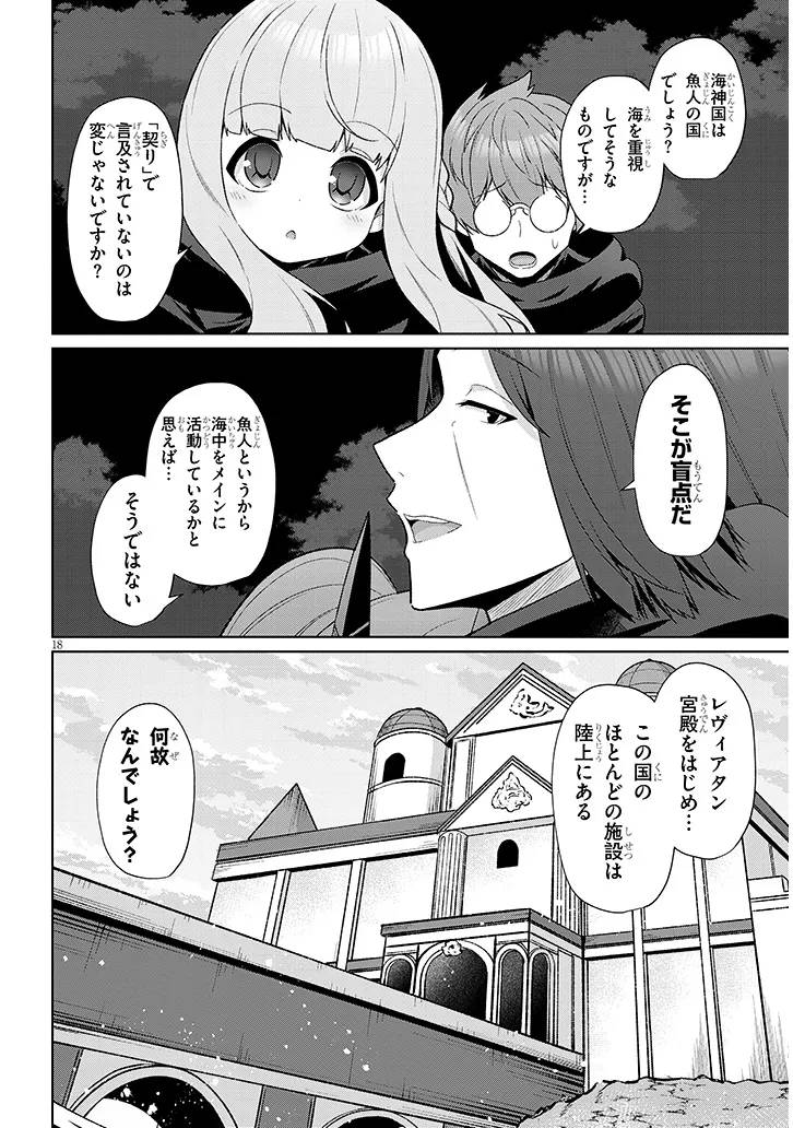 P18
