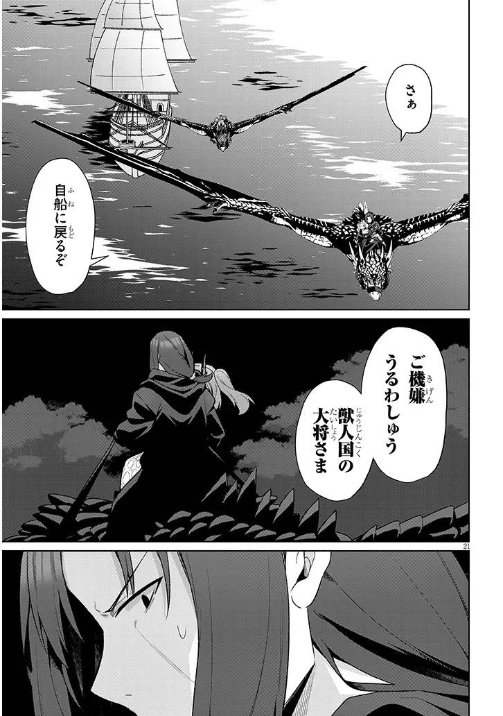 P21
