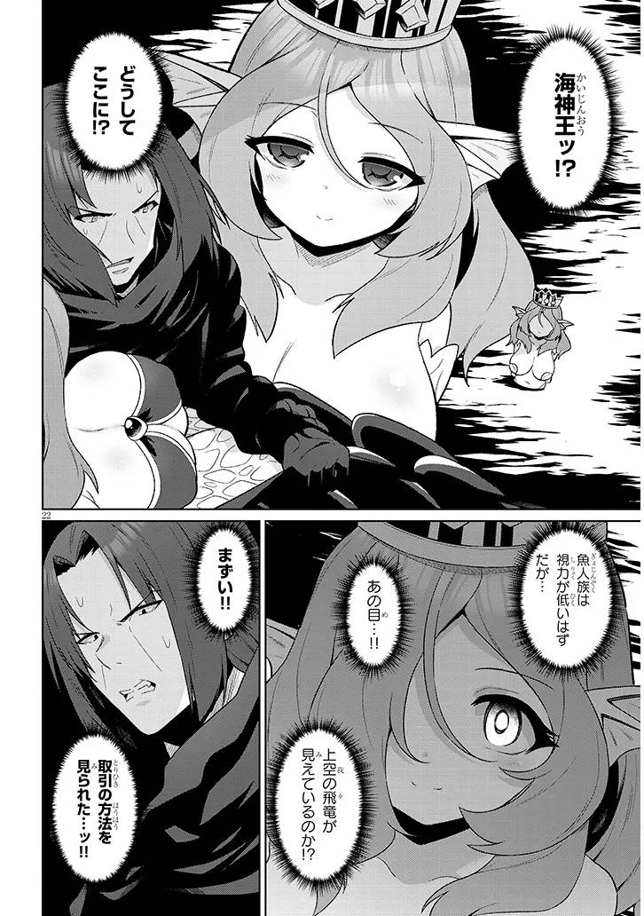 P22