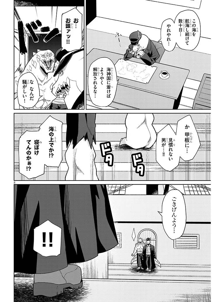 P8